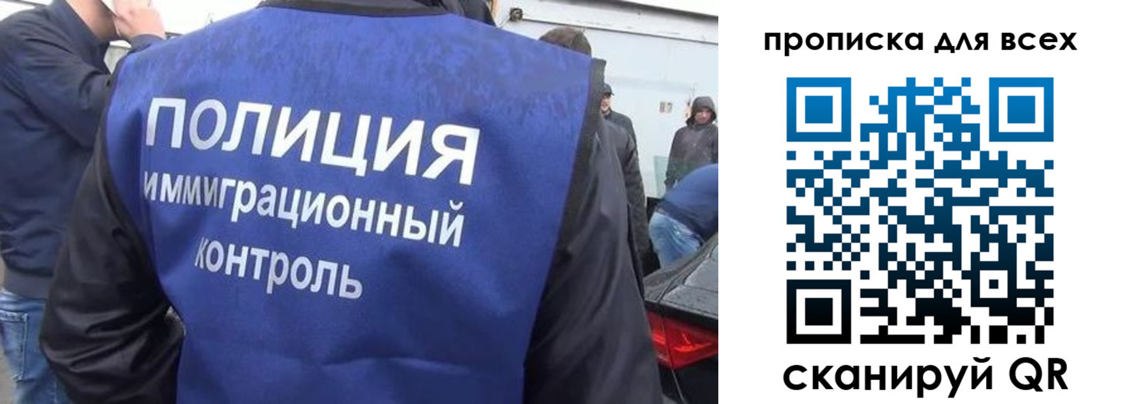 временная регистрация в Курганской области
